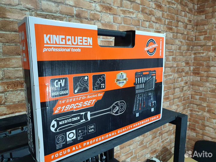 Набор инструментов 150