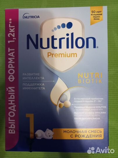 Смесь нутрилон