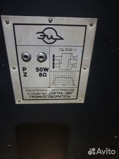 Усилительно аккустическое ус- во 