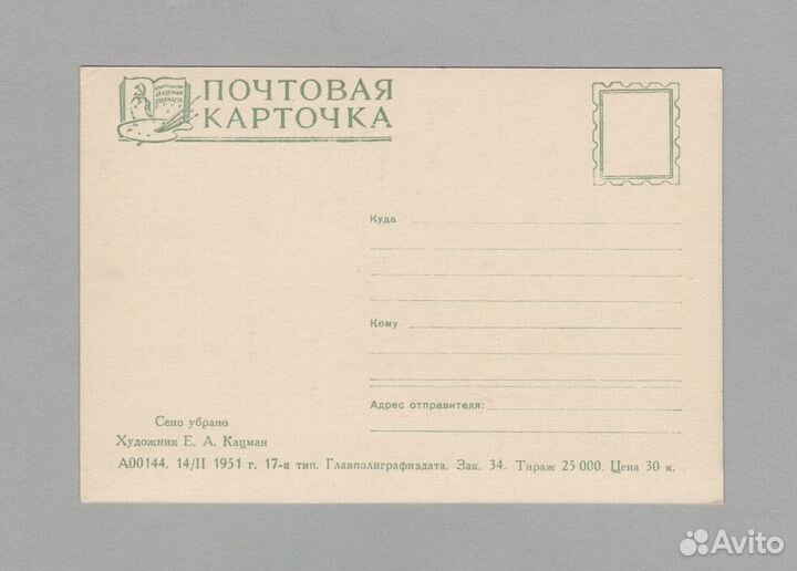 СССР дети соцреализм детство Чмаров Куприянов