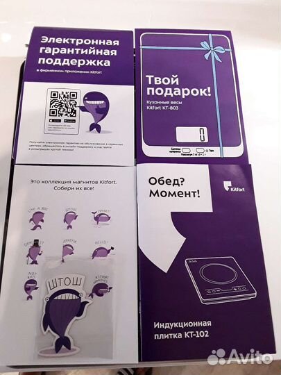 Индукционная плитка kitfort кт-102