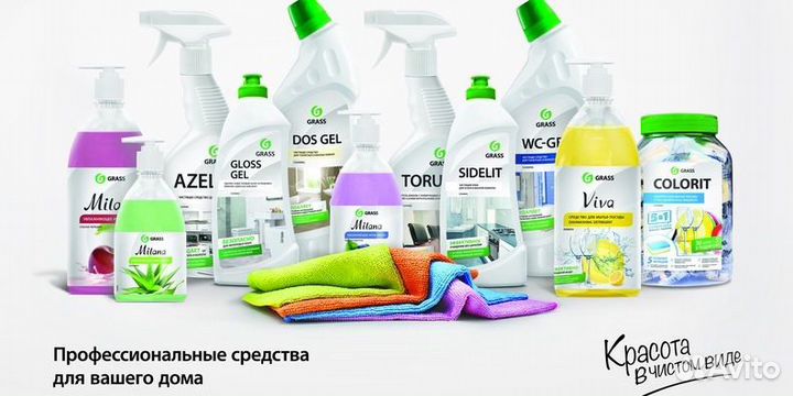 Продукция Grass