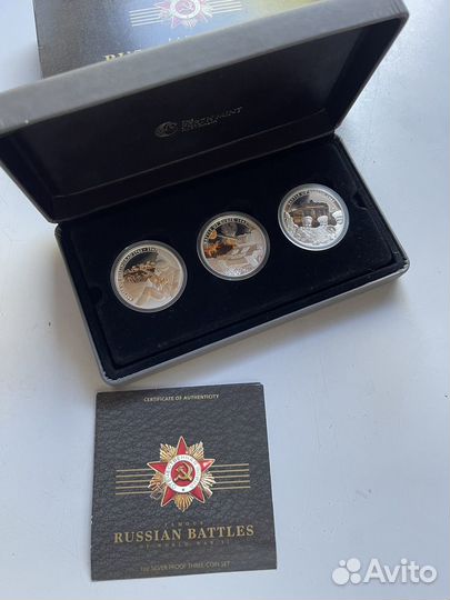 Набор серебряных монет