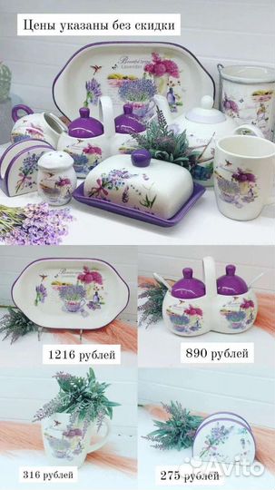 Набор столовой посуды