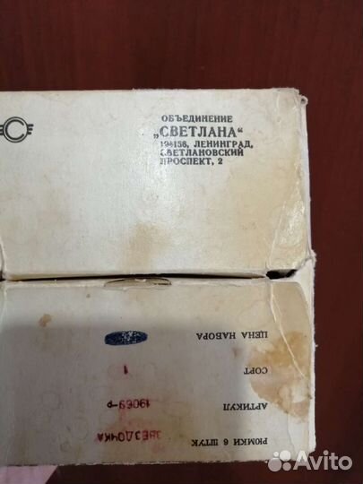 Подарочный набор