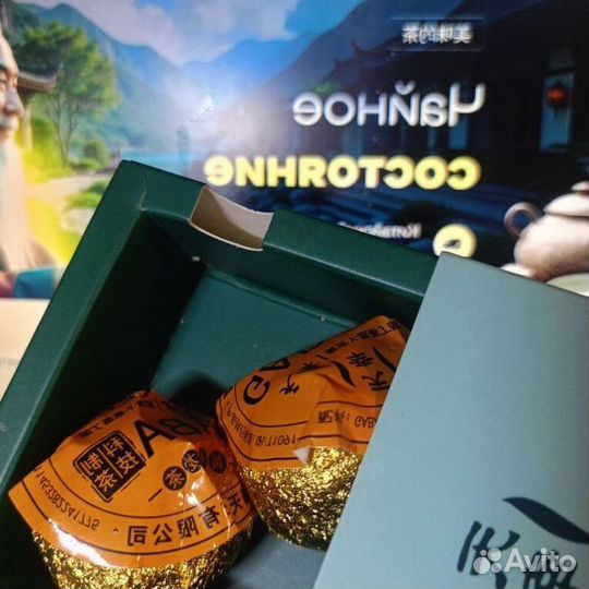 Снижающий стресс китайский чай NCH-4911