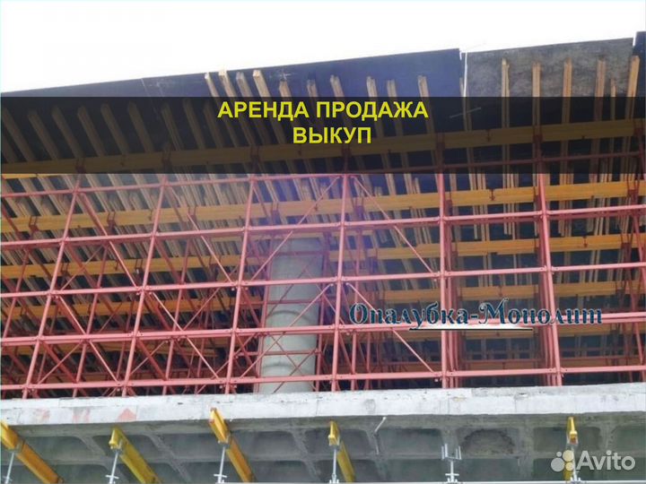 Стойка каплок б/у
