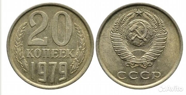 Продам монеты
