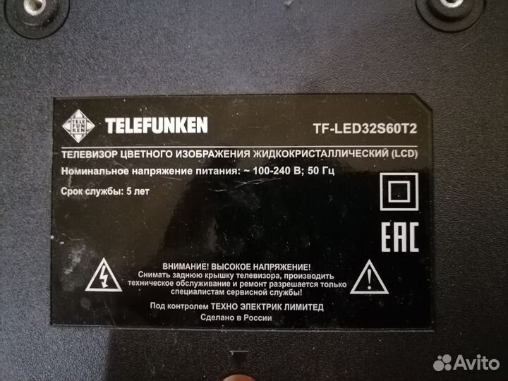 Подсветка JL.D32071330-001CS-M