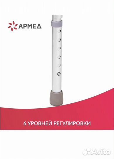 Прокат Доставка Ходунки складные шагающие Армед