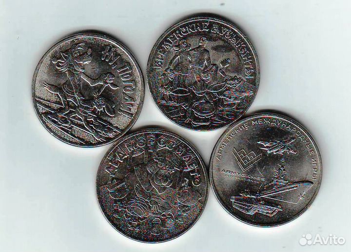 Современные 25 рублей