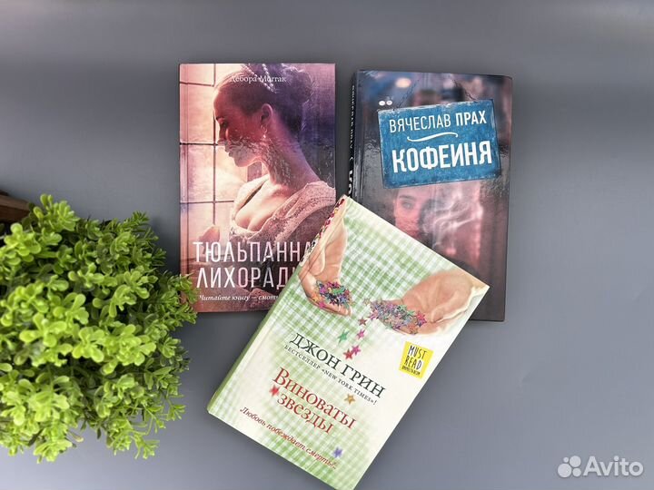 Современные книги пакетом