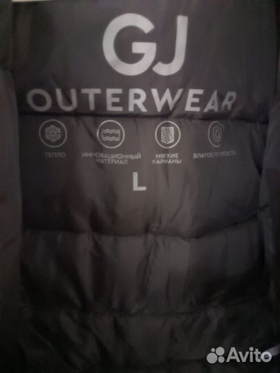 Куртка зимняя