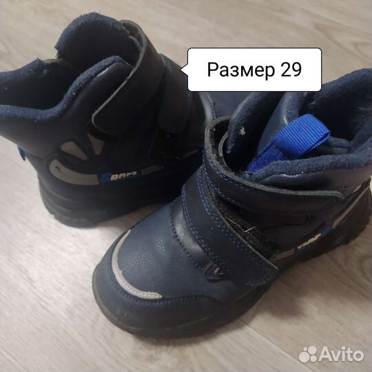Ботинки детские демисезонные