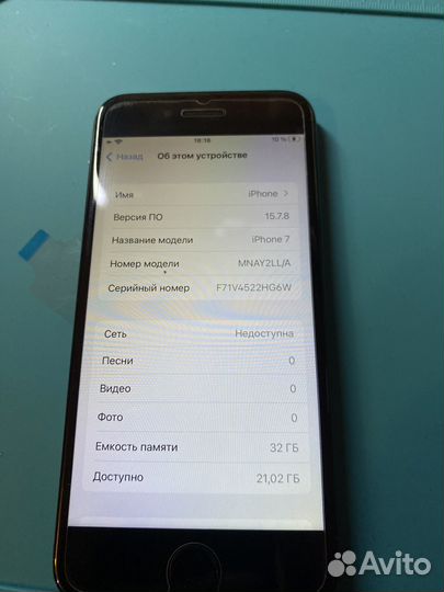 iPhone 7, 32 ГБ