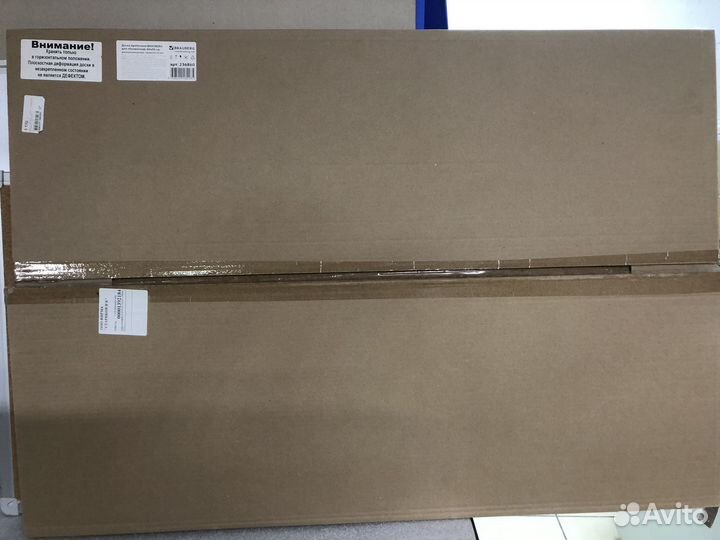 Магнитная доска