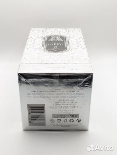 Musk Kashmir Attar Collection распив 10 мл