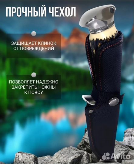 Нож для туризма рыбалки охоты. Новый с чехлом