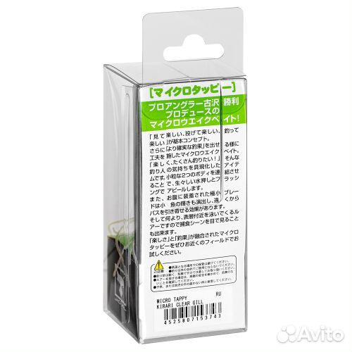 Воблер Jackall Micro Tappy 5,4см. 4,8гр. floating