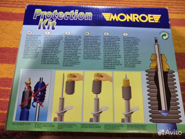 Защитный комплект на амортизаторы