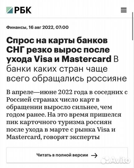 Сервис по открытию счетов в иностраных банках