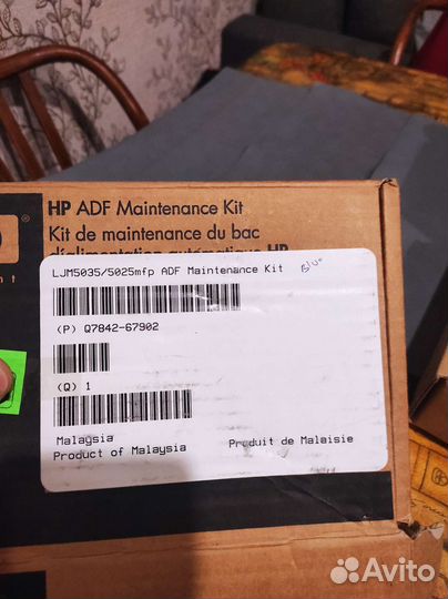 ADF Maintenance Kit CE487