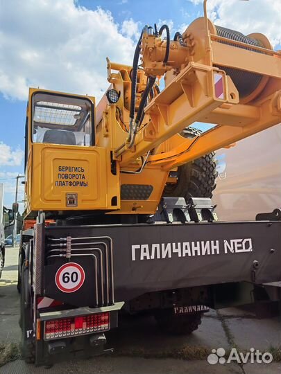 Галичанин КС-55713-5В-1 NEO, 2023