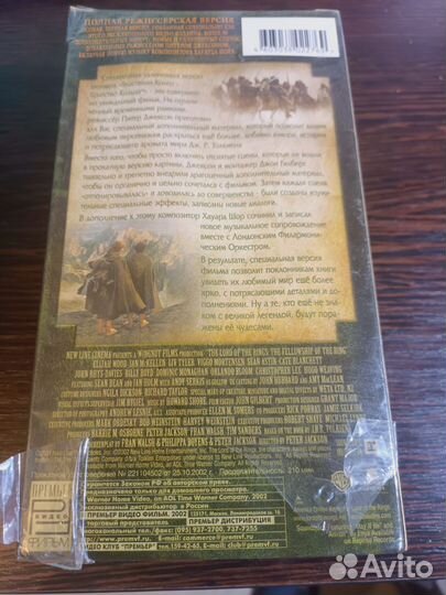 Видеокассеты Властелин колец оригинал