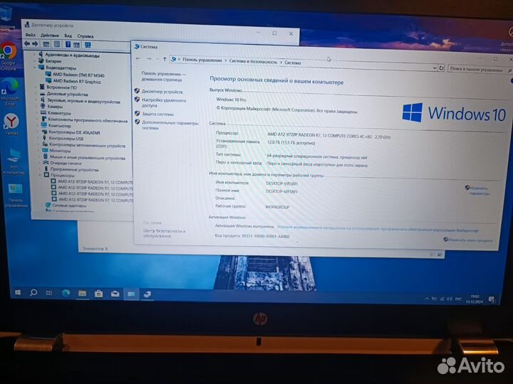 Ноутбук hp pavilion 15.6