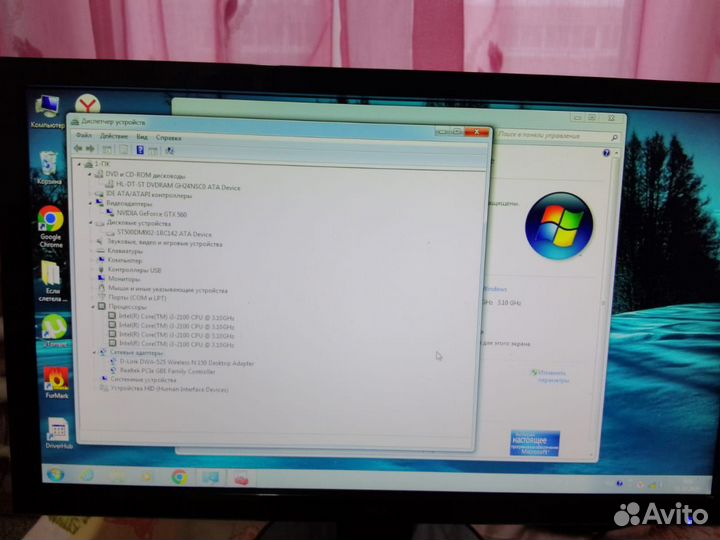 Бюджетный игровой пк