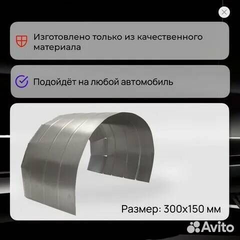 Внутренние арки Mercedes-Benz E-класс 3 рестайлинг
