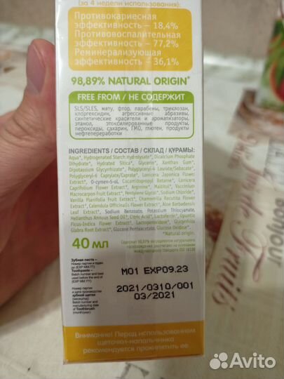 Зубная щёточка на палец