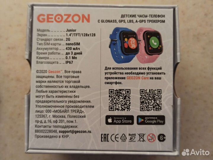 Детские смарт часы с функцией прослушивания и GPS