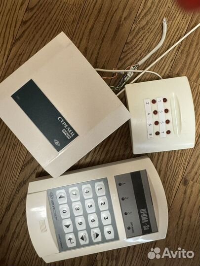 Охранная система