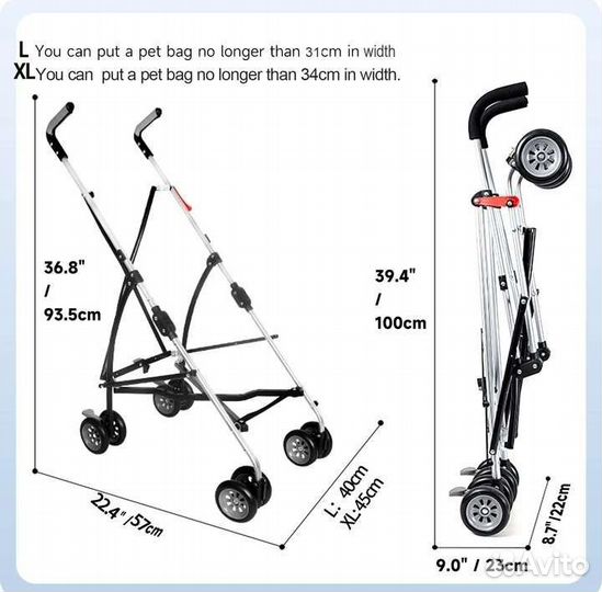 Коляска (рама) для собак/кошек (животных)