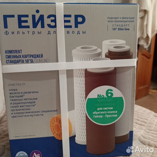 Фильтр для воды гейзер