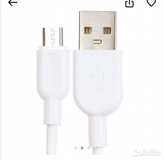 Кабель для зарядки телефона