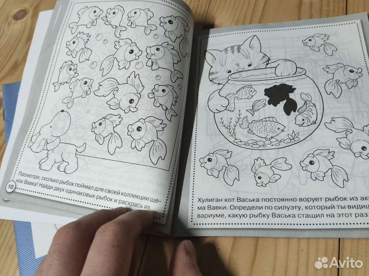 Прописи для дошкольников.Отдам