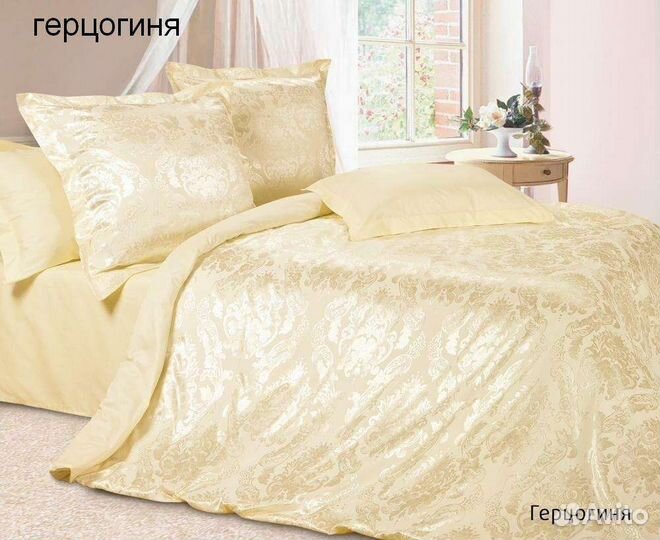 Постельное белье сатин-жаккард евро