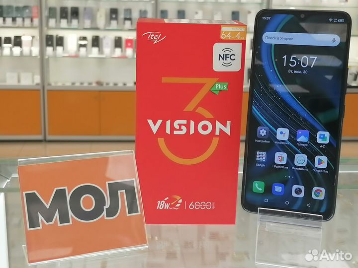 Itel Vision 3 Plus, 4/64 ГБ