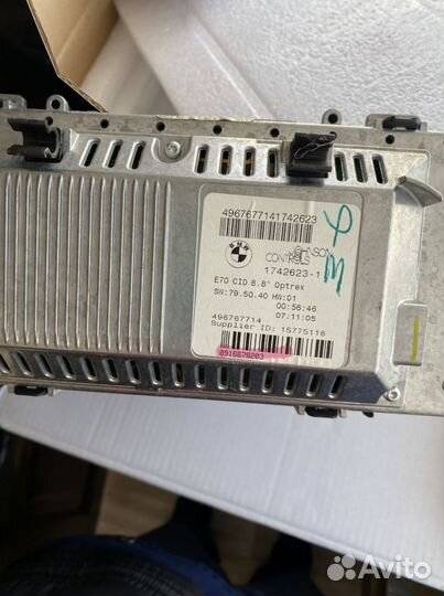 Автомобильный монитор CCC Бмв х5 е70