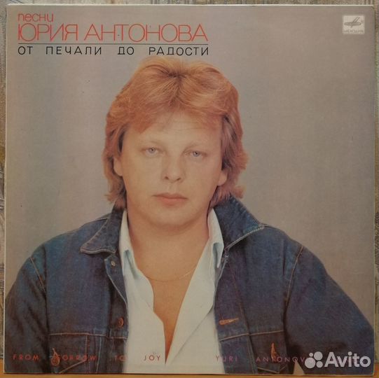 Пластинки на Мелодии 2