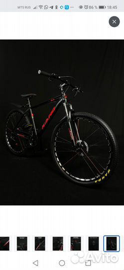 Велосипед взрослый