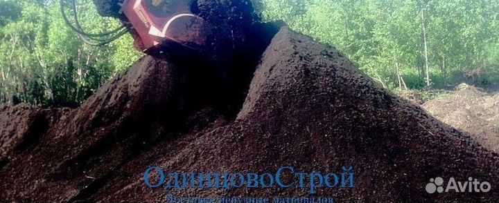 Плодородный грунт