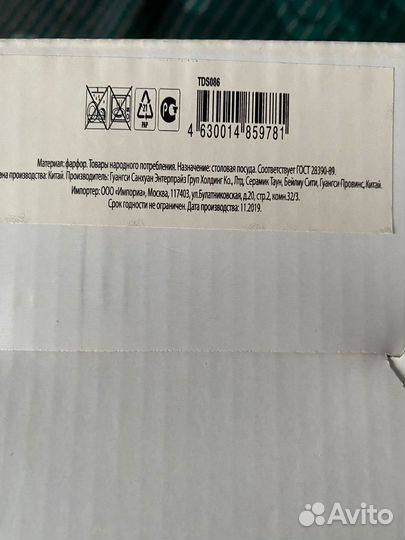 Чайная пара Fioretta Dinasty