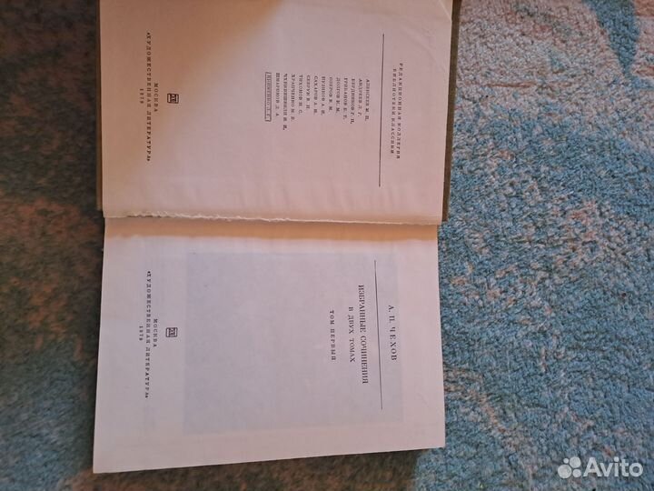 А.П. Чехов Избранные сочинения