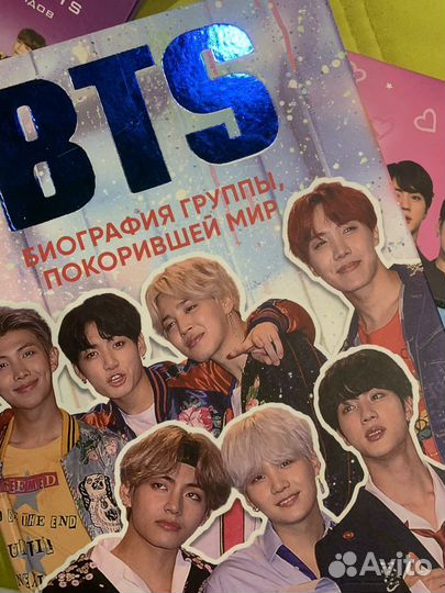 Книги BTS