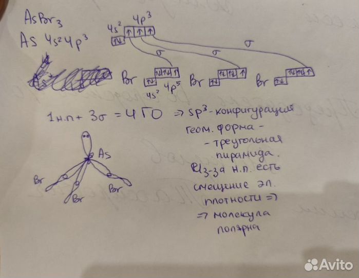 Решение задач, онлайн-помощь Математика, Физика