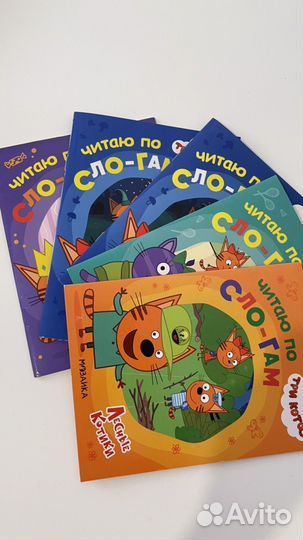 Книги для детей, три кота, коллекция
