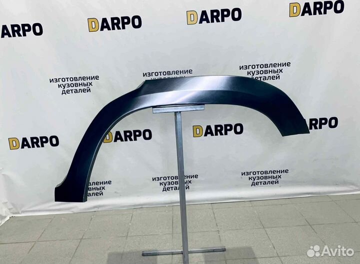 Арки для Great Wall Safe 2001-2010 (G5)